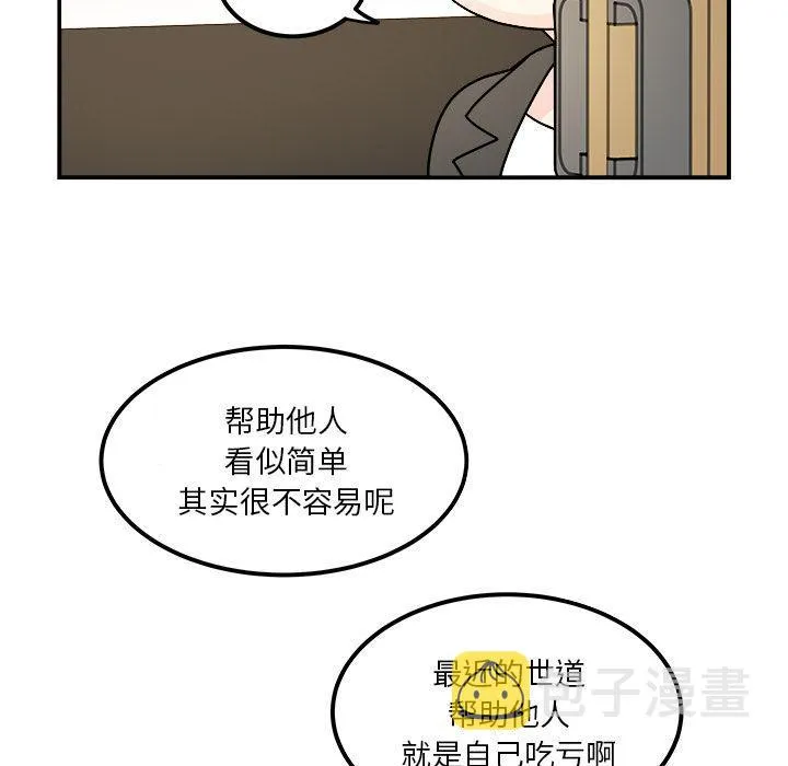 第12话 第65页