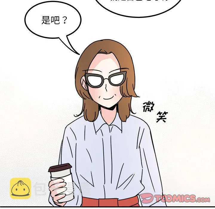 第12话 第66页