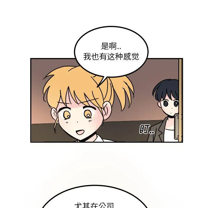 第12话 第67页