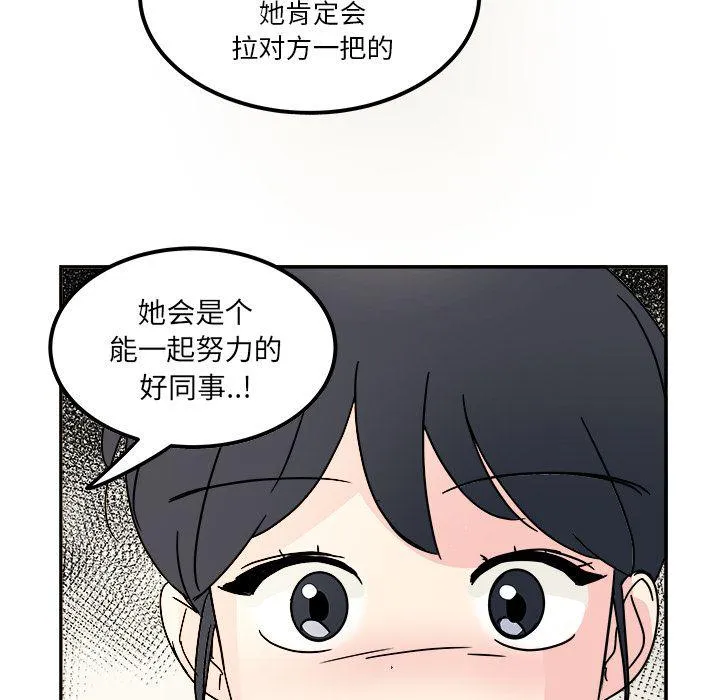 第12话 第69页