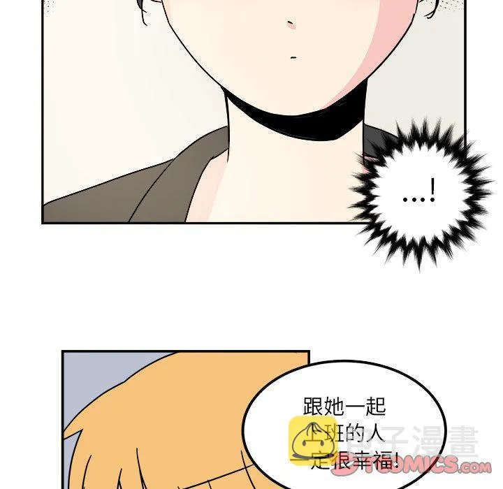 第12话 第70页