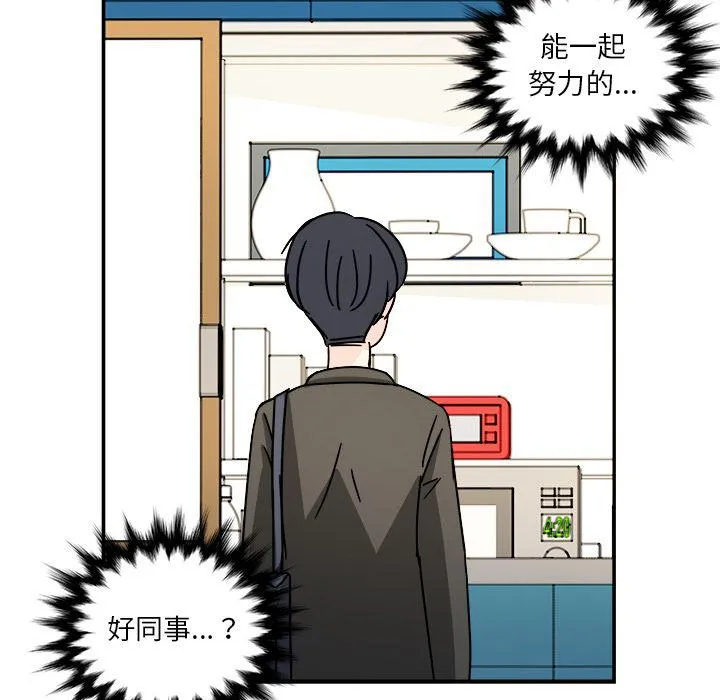 第12话 第73页