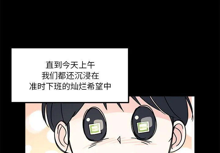 第13话 第3页