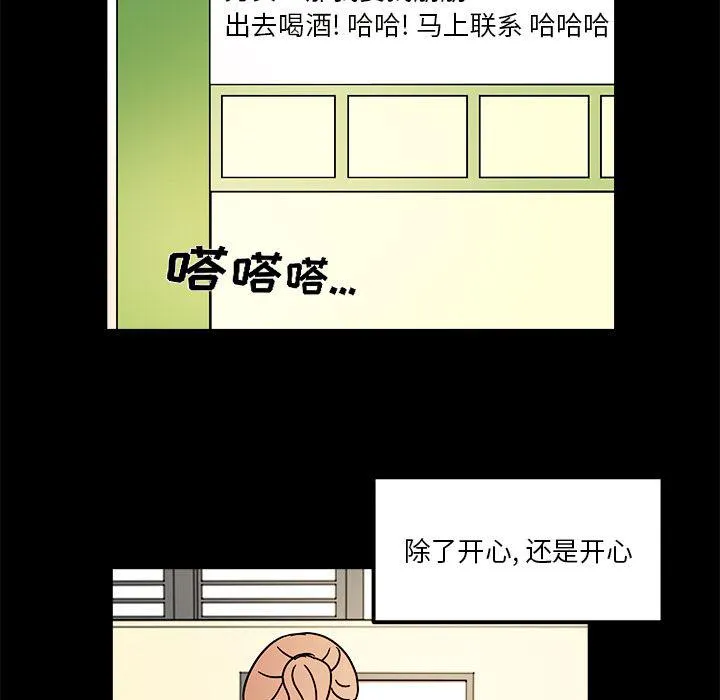 第13话 第5页