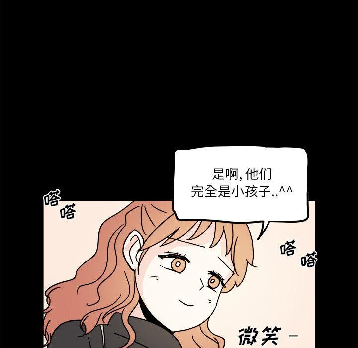 第13话 第9页