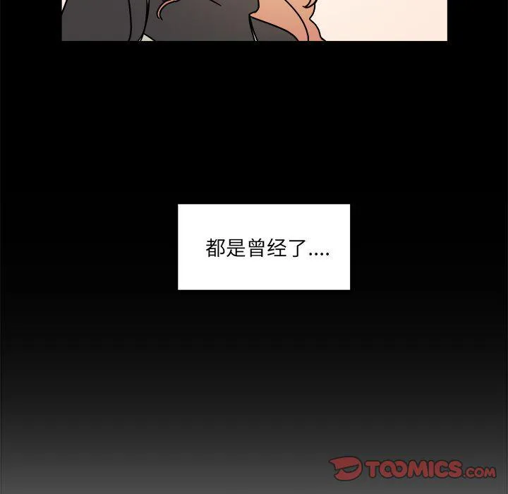 第13话 第10页