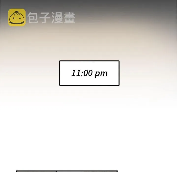 第13话 第11页