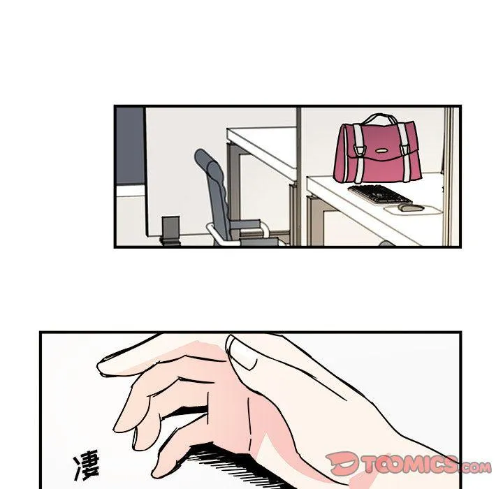 第13话 第14页