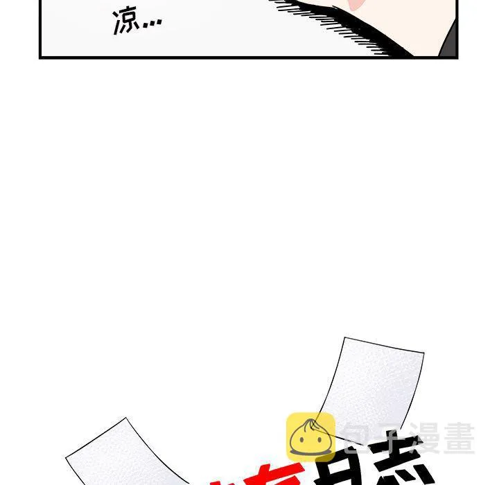 第13话 第15页
