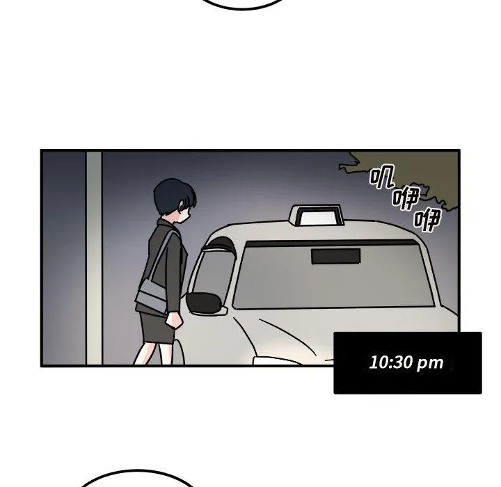 第13话 第17页