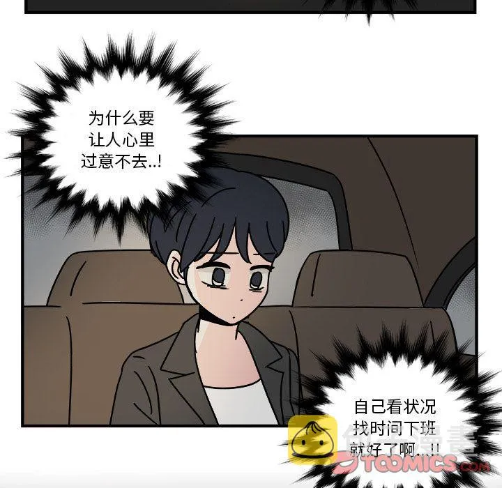 第13话 第20页