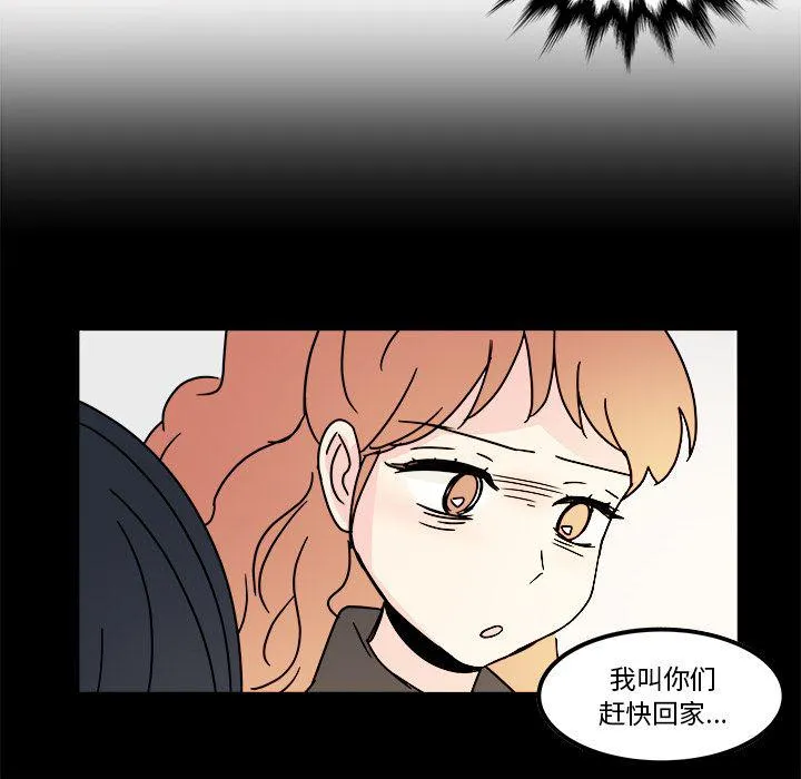 第13话 第21页