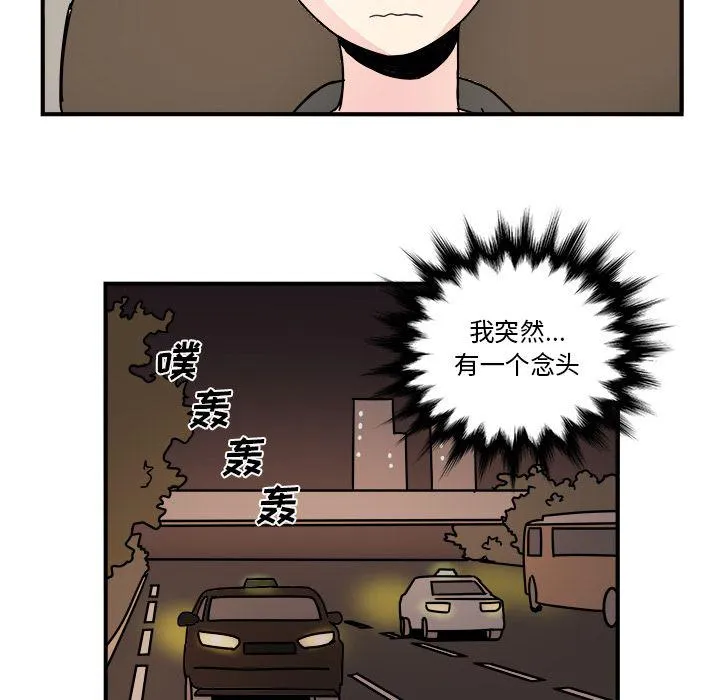 第13话 第23页