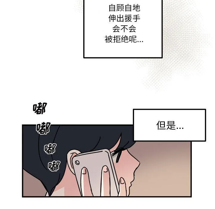 第13话 第25页