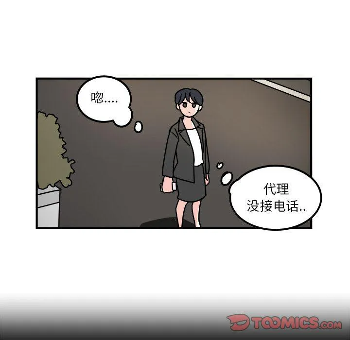 第13话 第26页