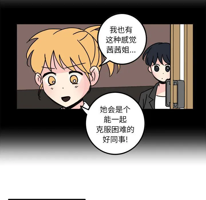 第13话 第27页
