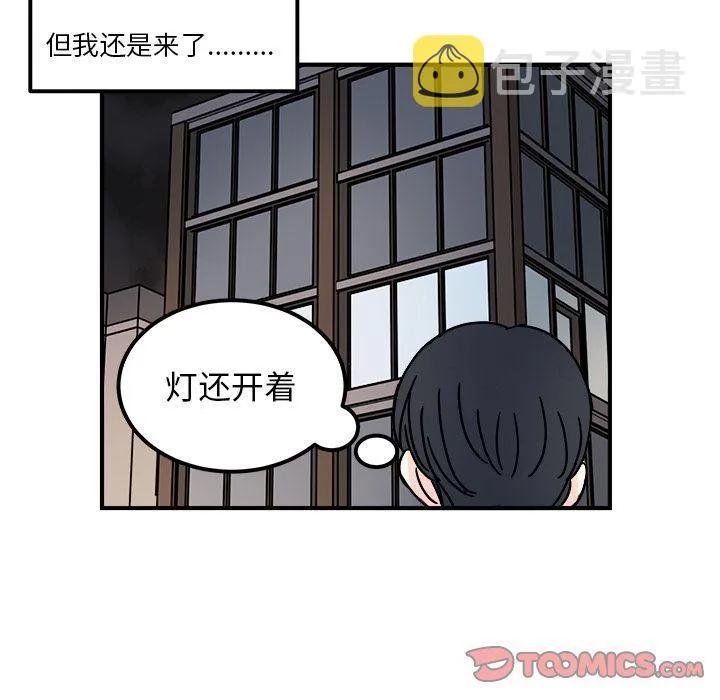 第13话 第28页