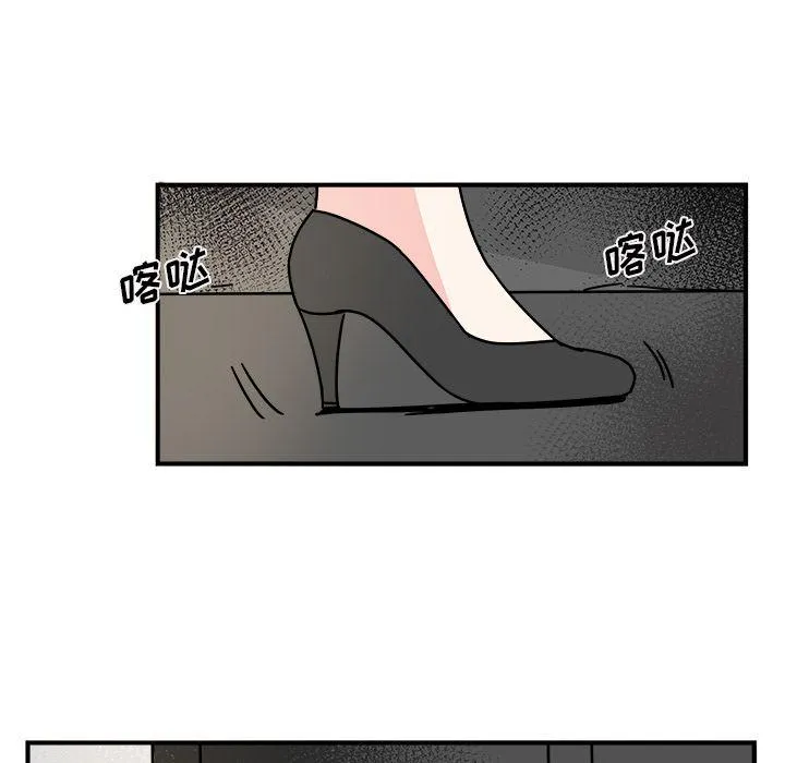 第13话 第29页