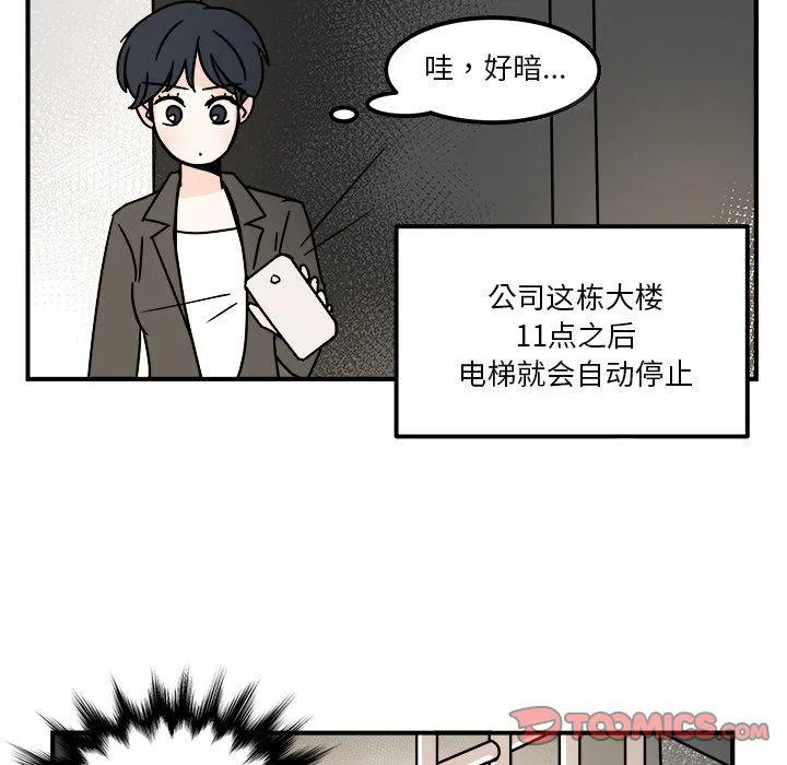 第13话 第30页