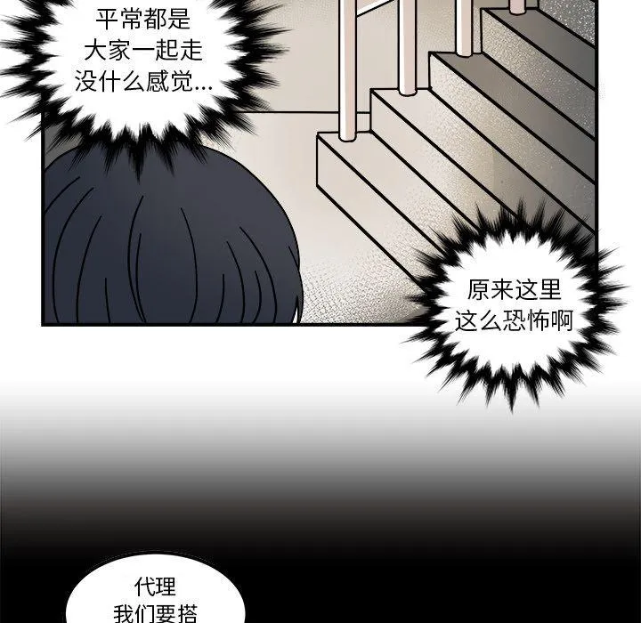 第13话 第31页