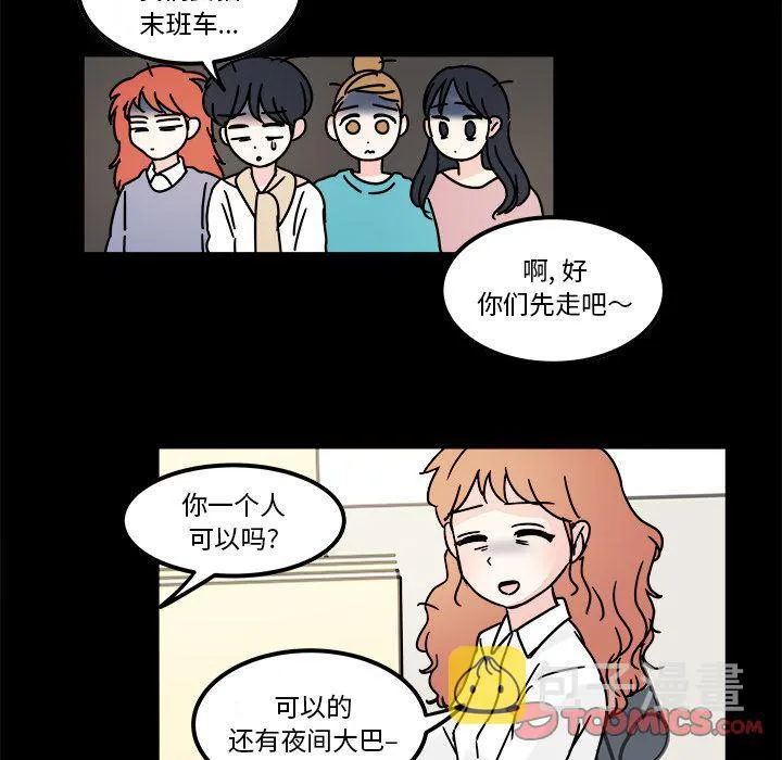 第13话 第32页