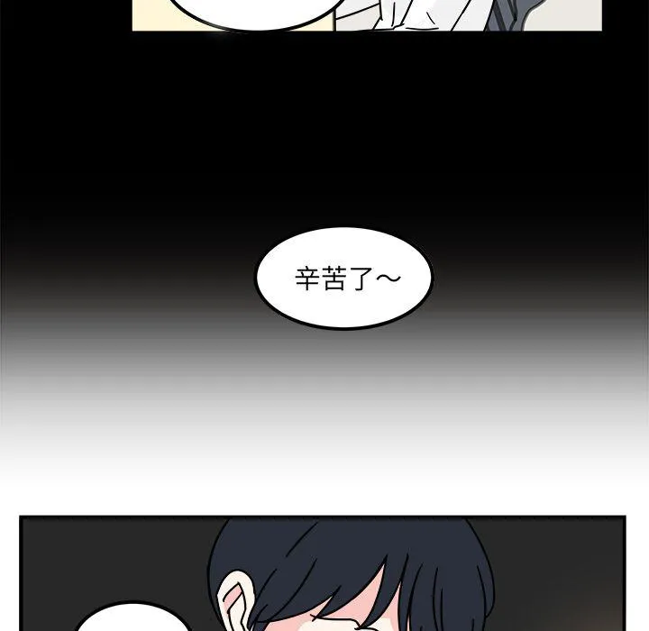 第13话 第33页
