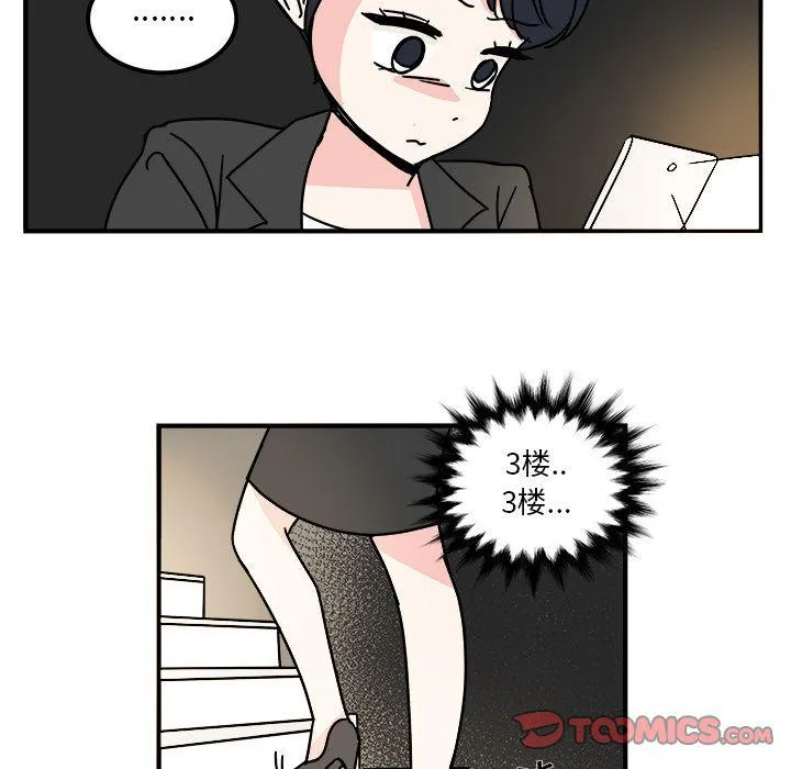 第13话 第34页