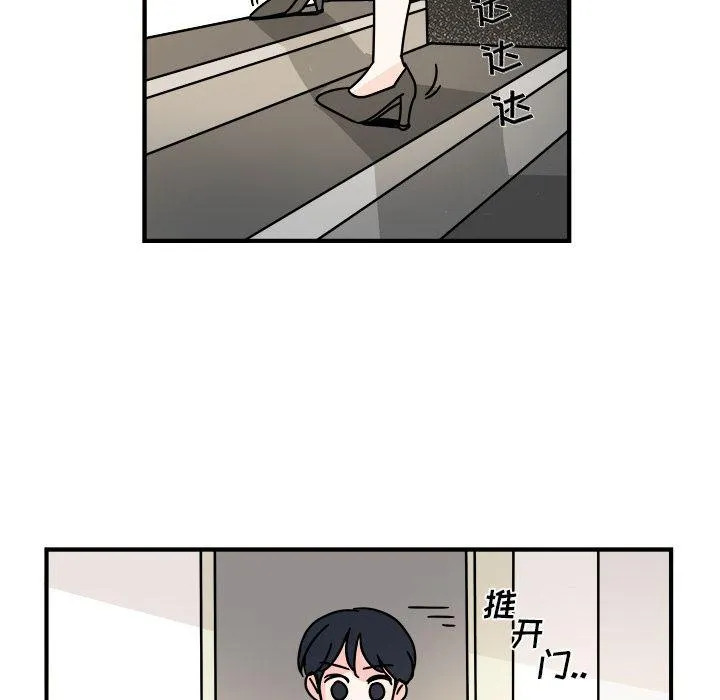 第13话 第35页
