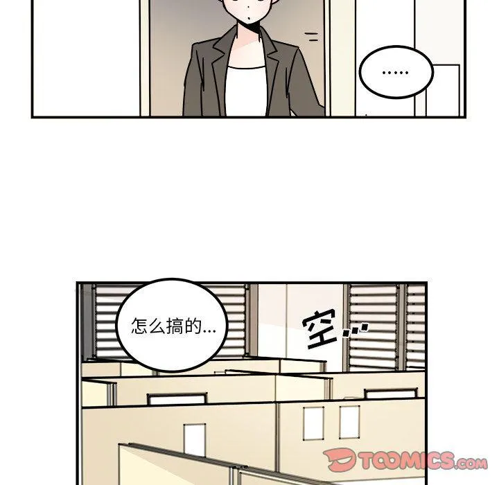 第13话 第36页
