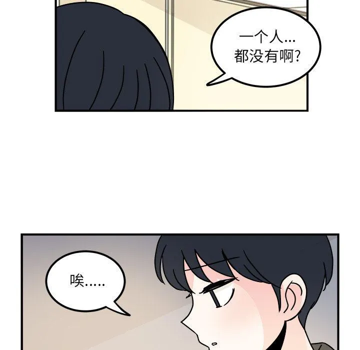 第13话 第37页