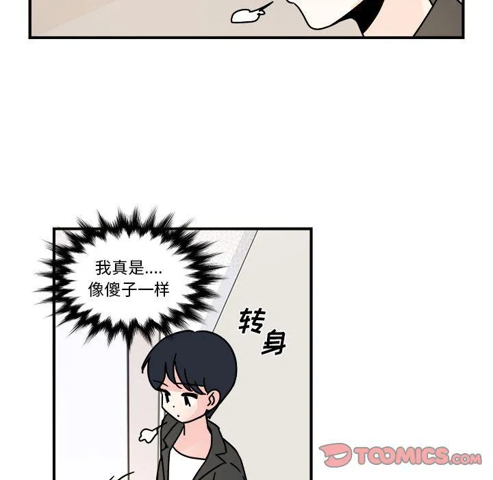 第13话 第38页
