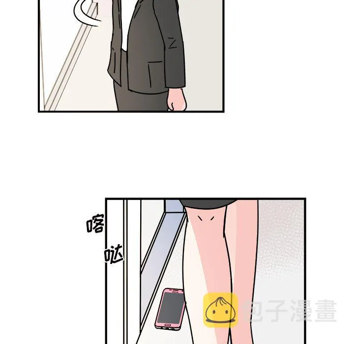 第13话 第39页