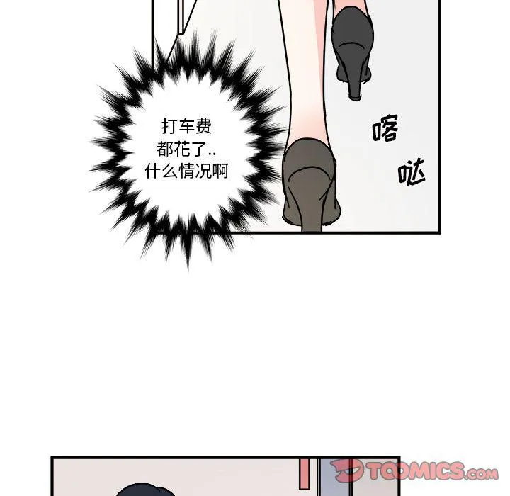 第13话 第40页