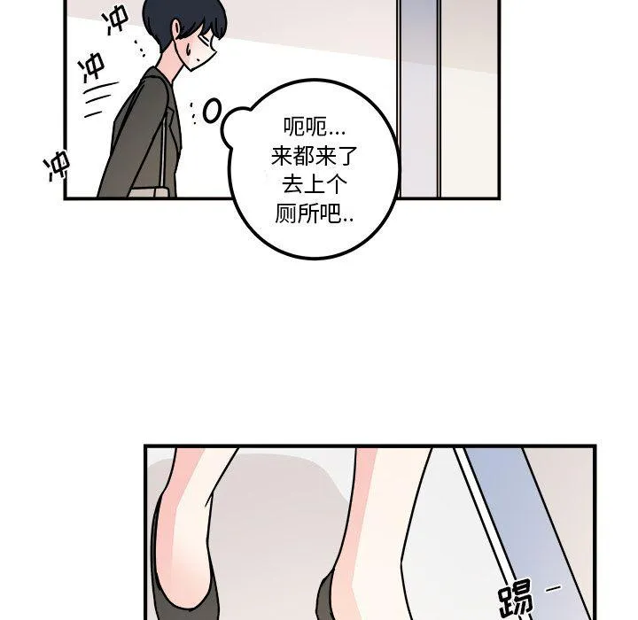 第13话 第41页
