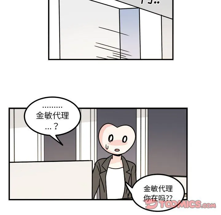 第13话 第48页