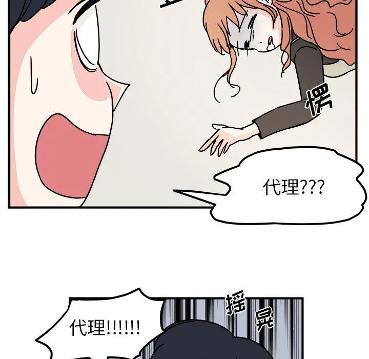 第13话 第51页