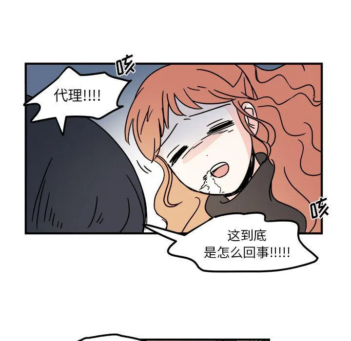 第13话 第53页