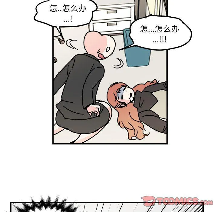 第13话 第54页