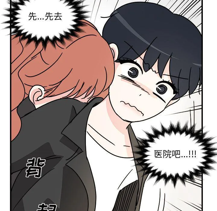 第13话 第55页