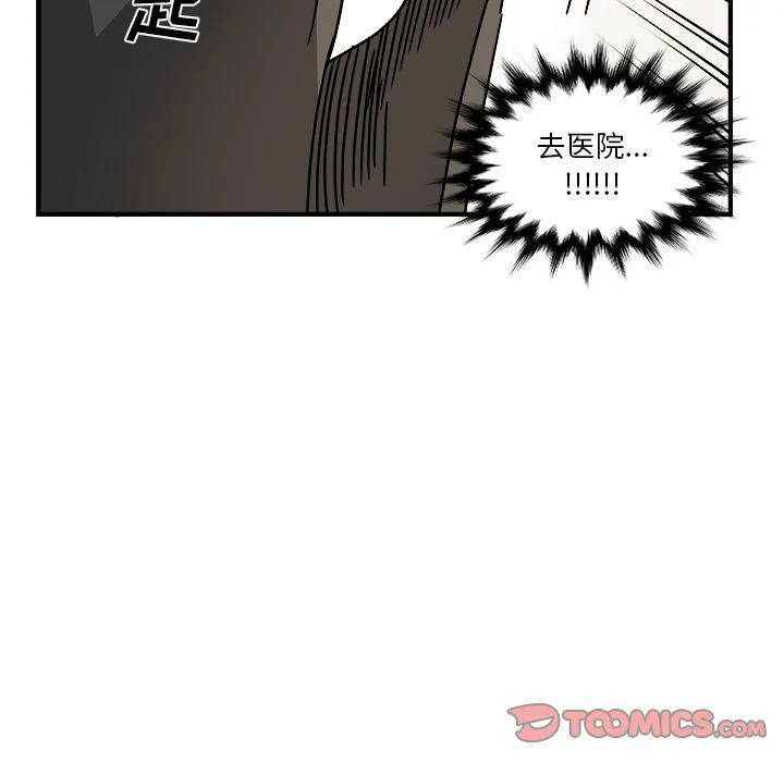 第13话 第56页