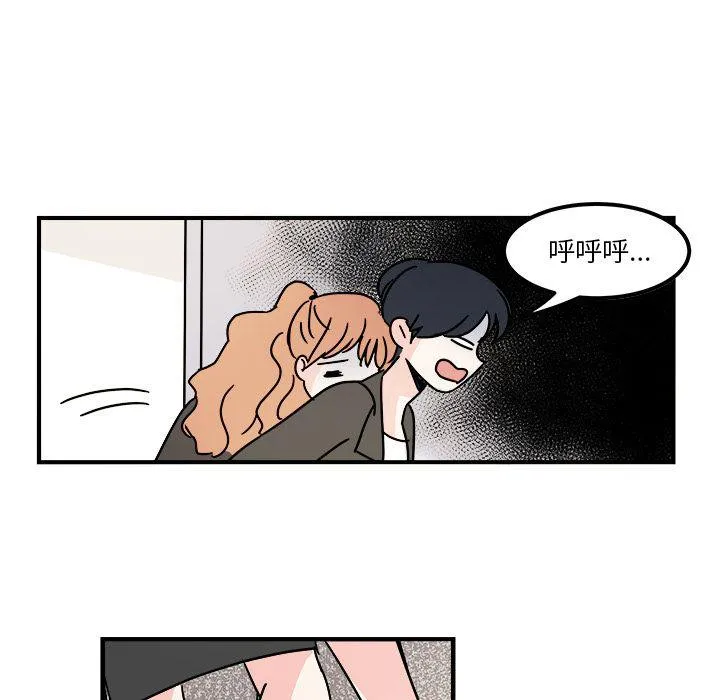 第13话 第57页