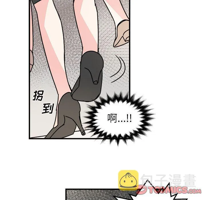 第13话 第58页