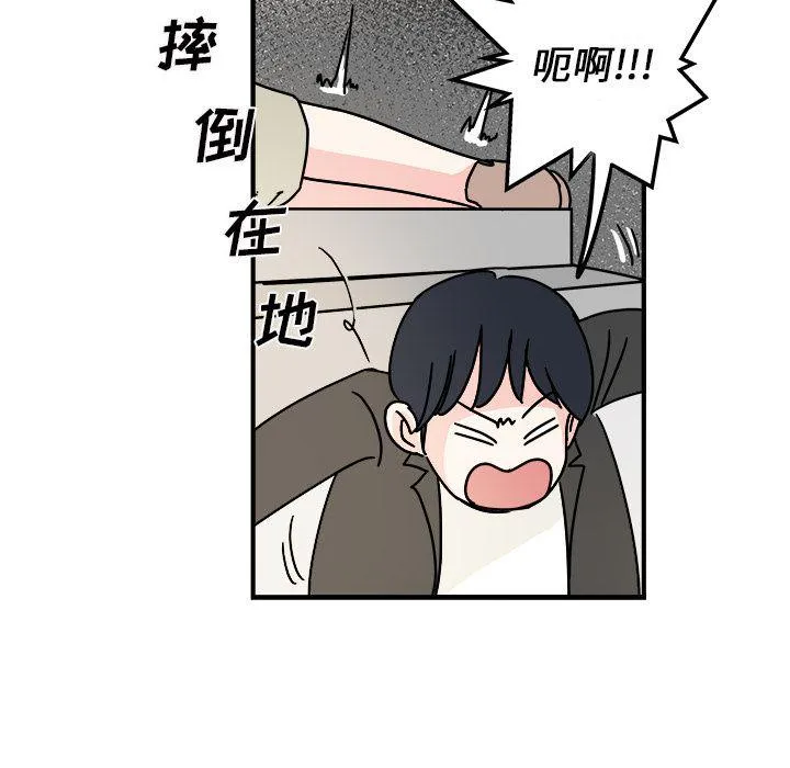 第13话 第59页