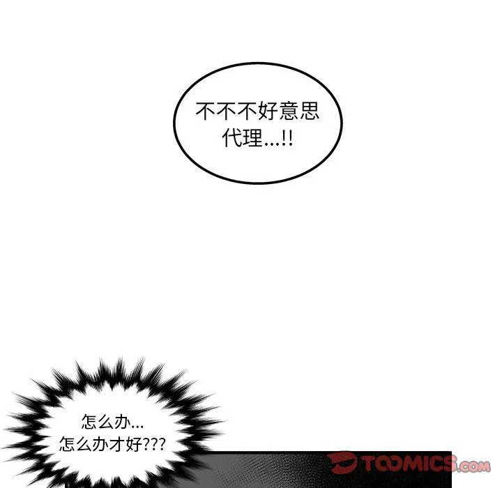 第13话 第60页