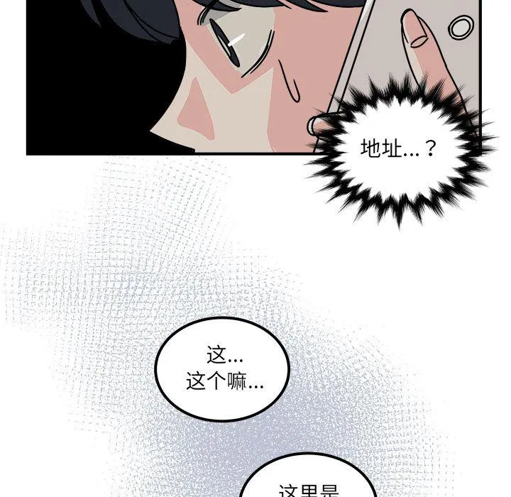 第13话 第63页