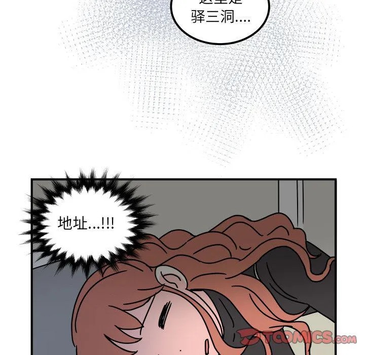 第13话 第64页