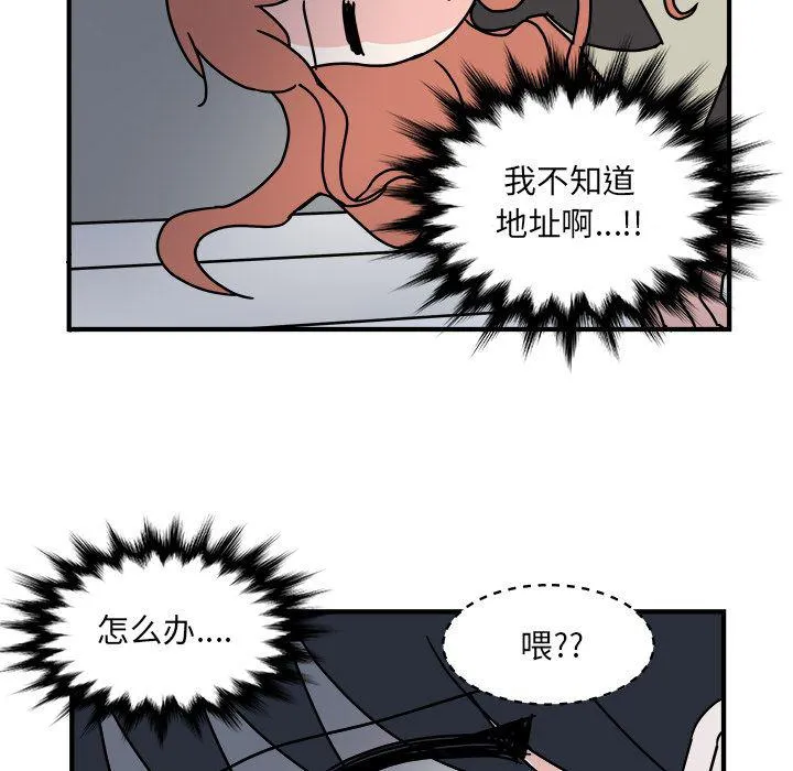 第13话 第65页