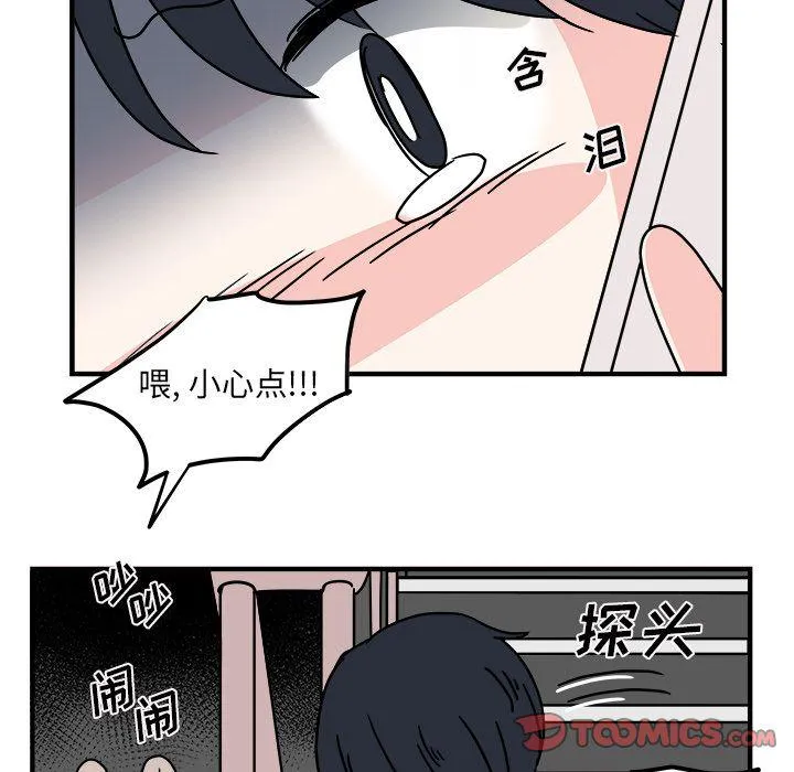 第13话 第66页