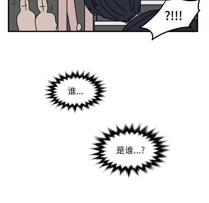 第13话 第67页