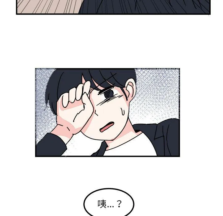 第13话 第69页